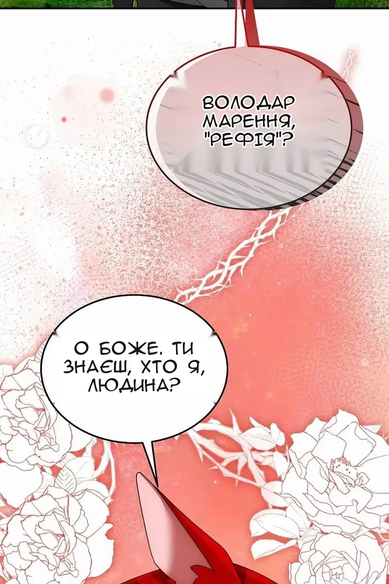 Сторінка 3