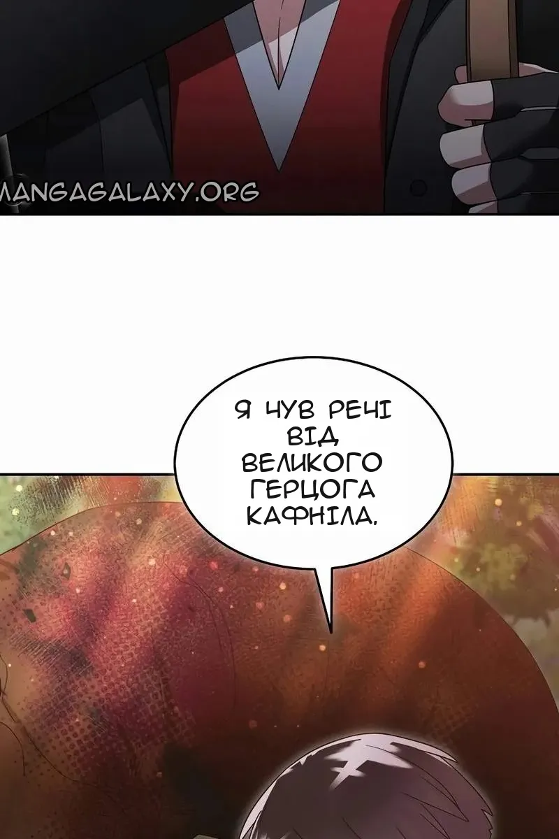 Сторінка 7