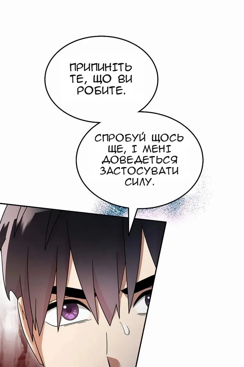 Сторінка 9