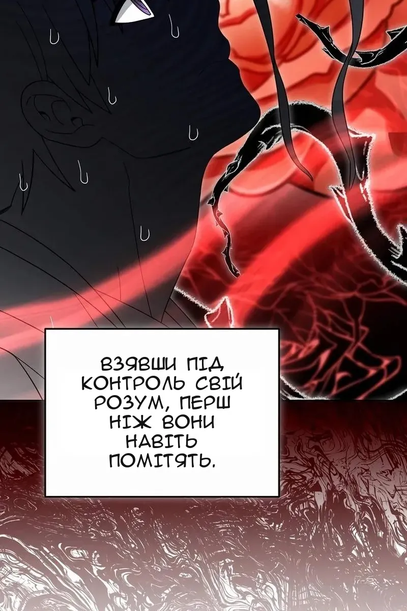 Сторінка 23