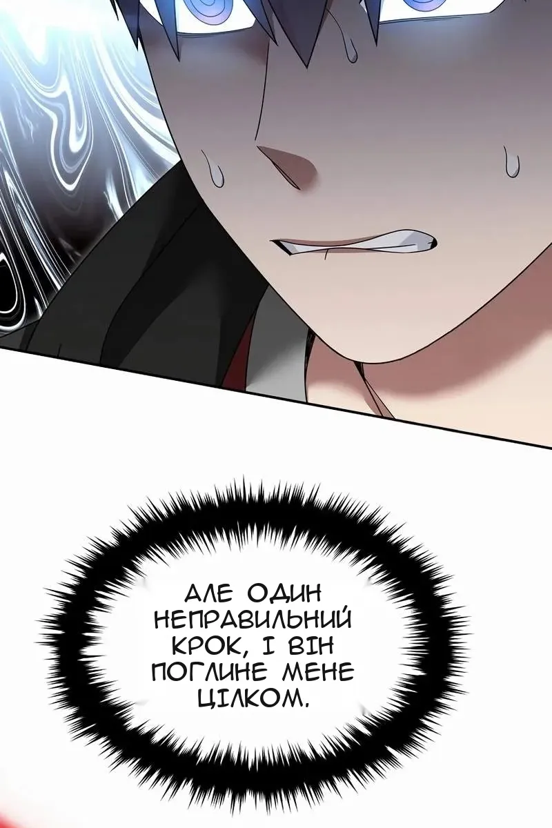 Сторінка 25