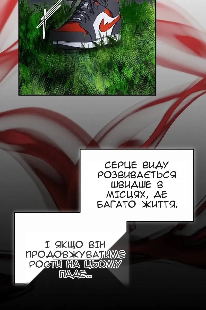 Сторінка 33