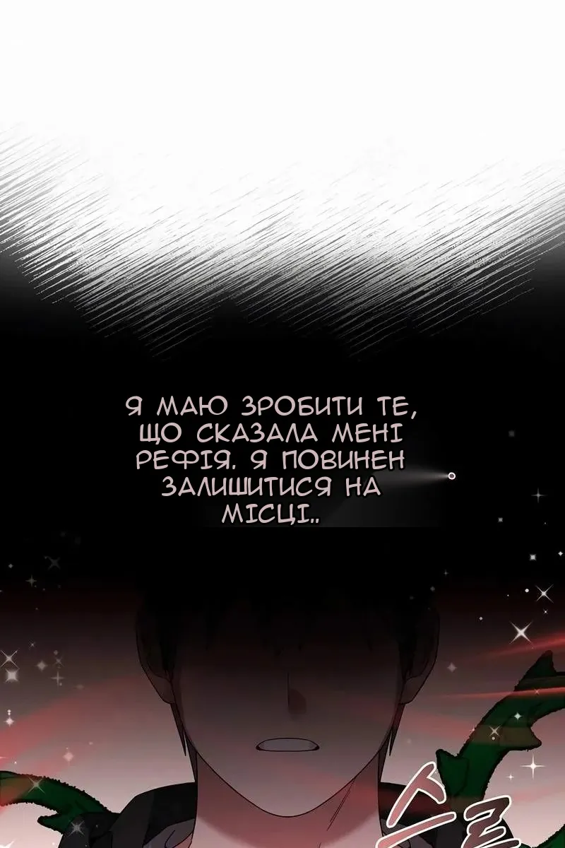 Сторінка 38