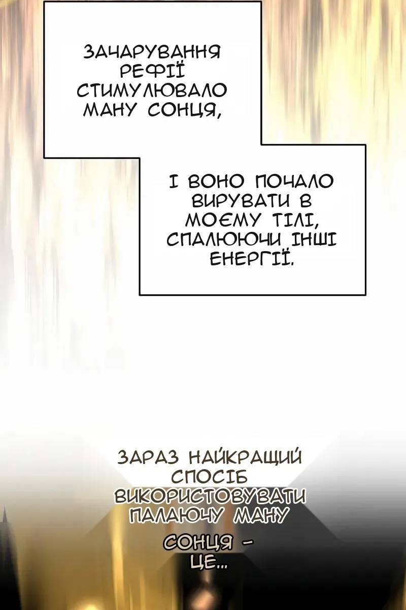 Сторінка 49