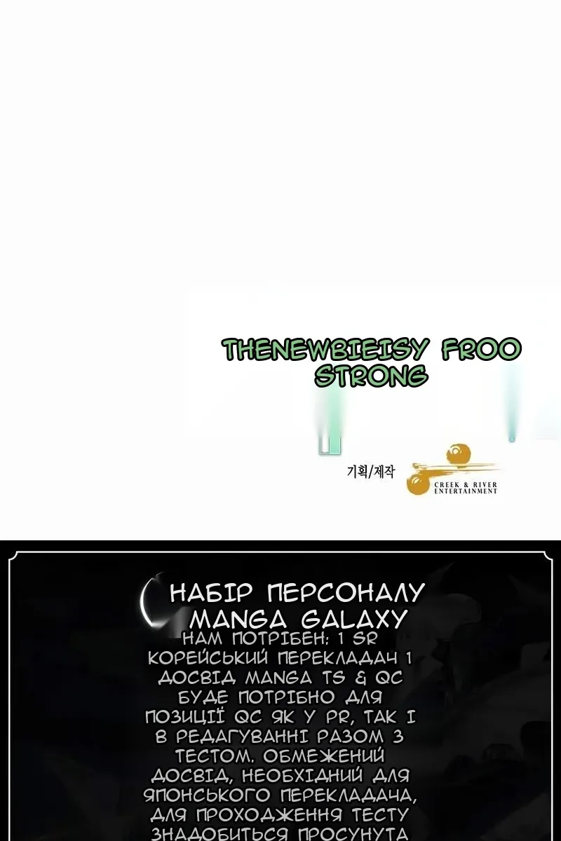Сторінка 76