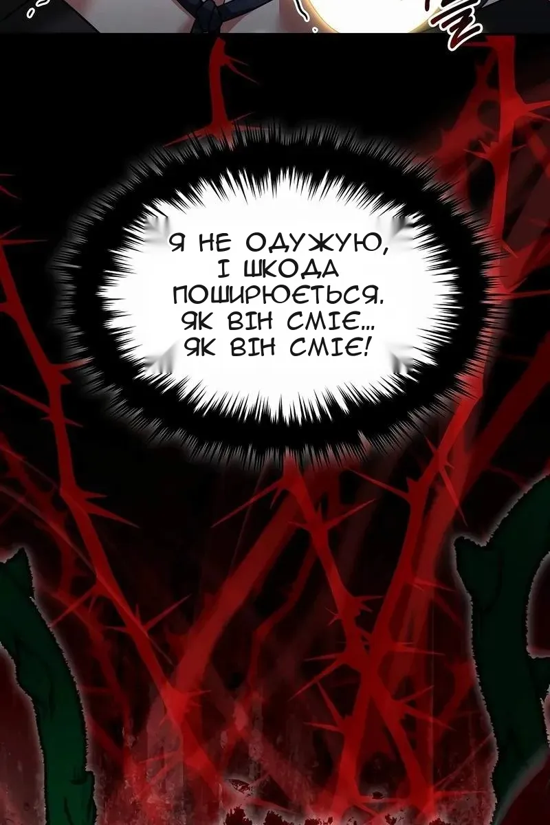 Сторінка 6