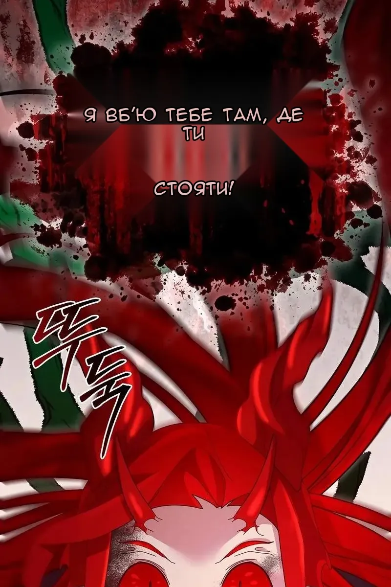 Сторінка 7