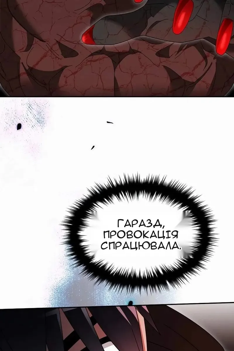 Сторінка 18