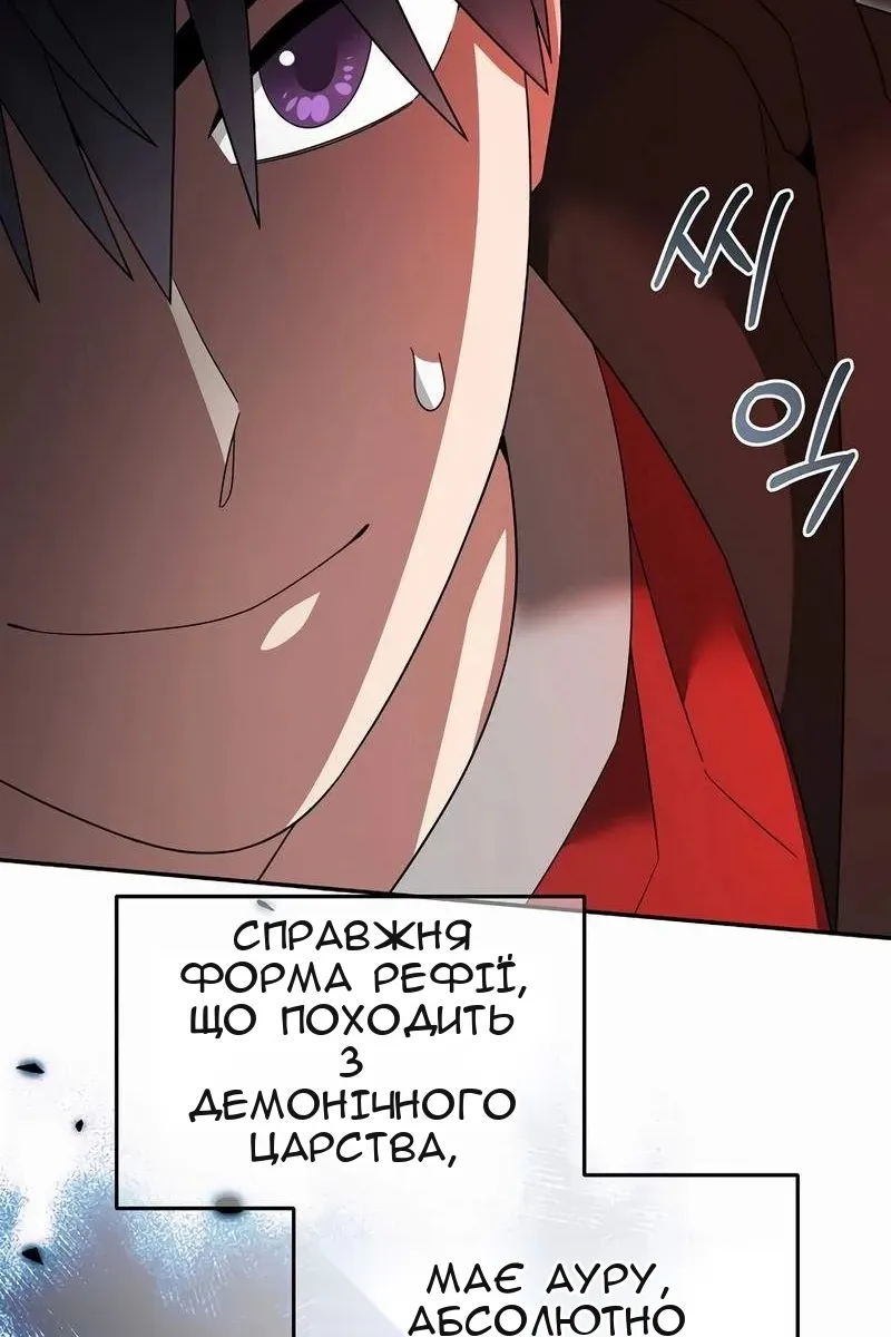 Сторінка 19