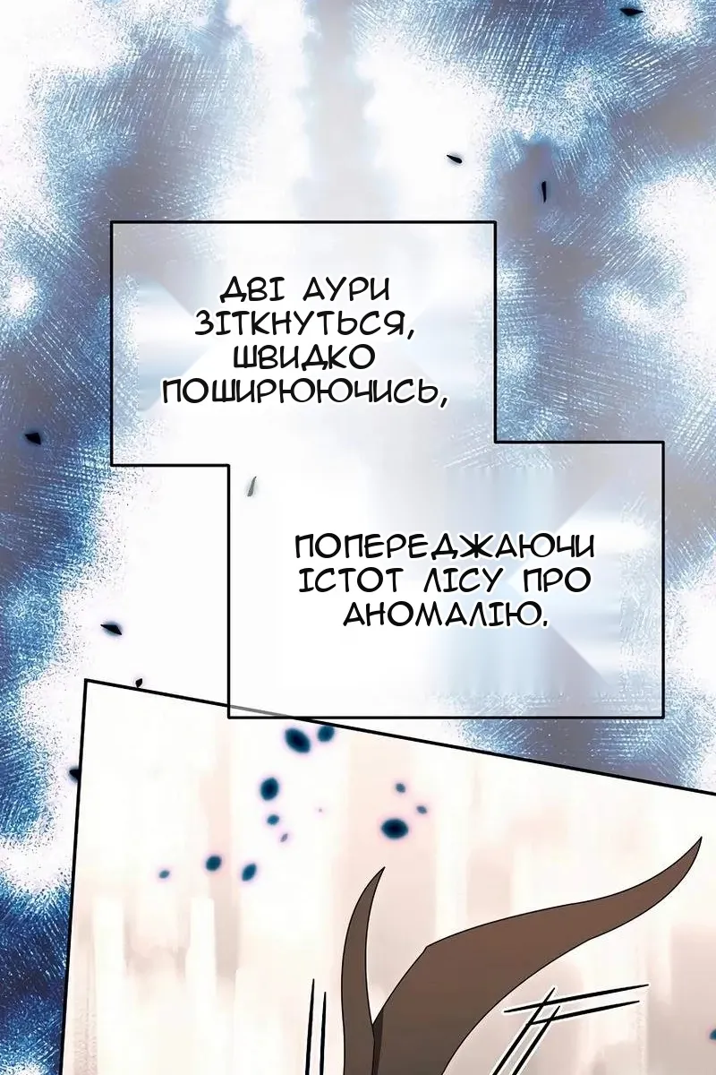 Сторінка 21