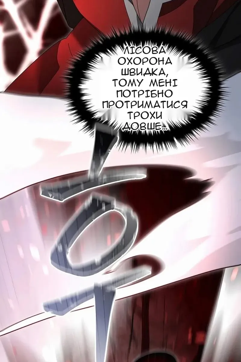 Сторінка 31