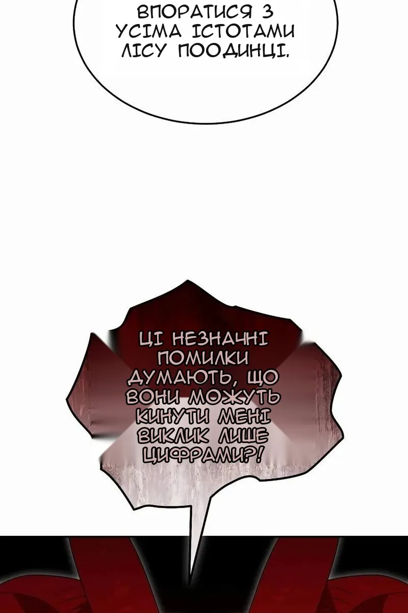 Сторінка 51