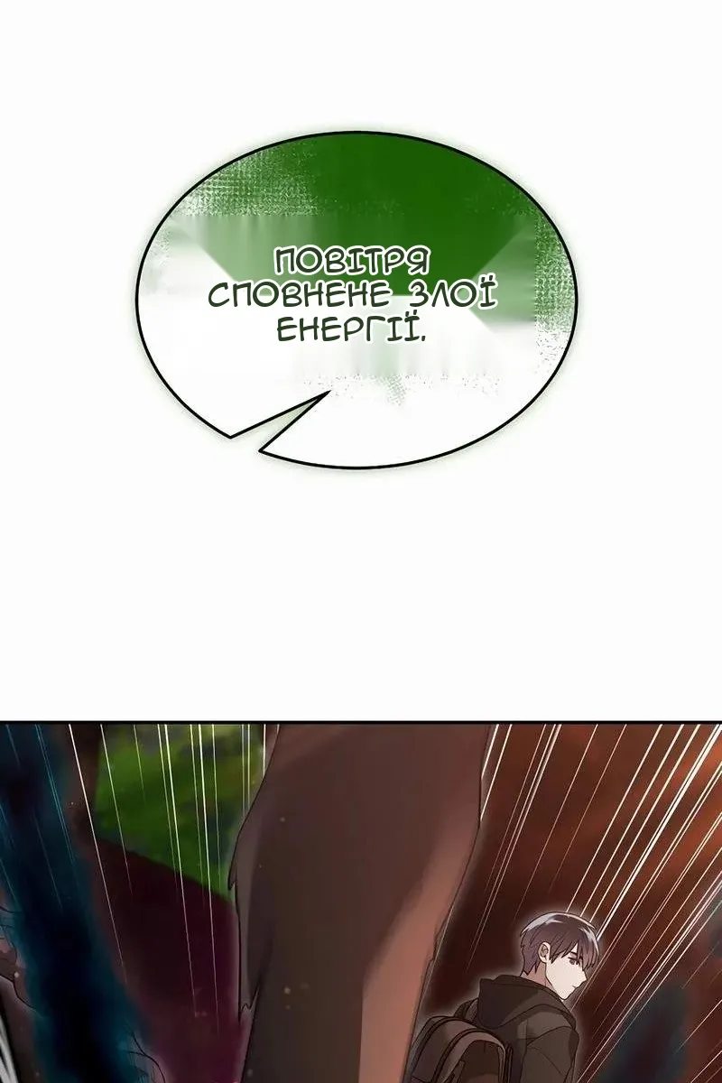 Сторінка 53