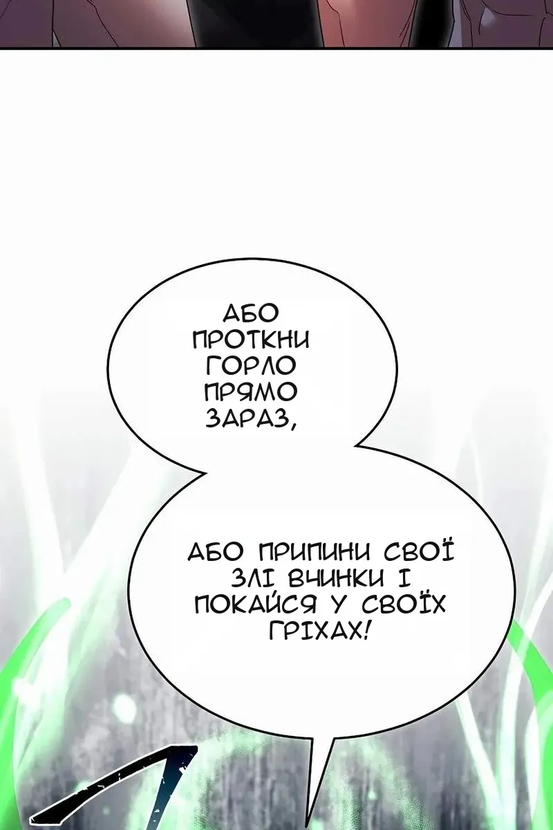 Сторінка 56