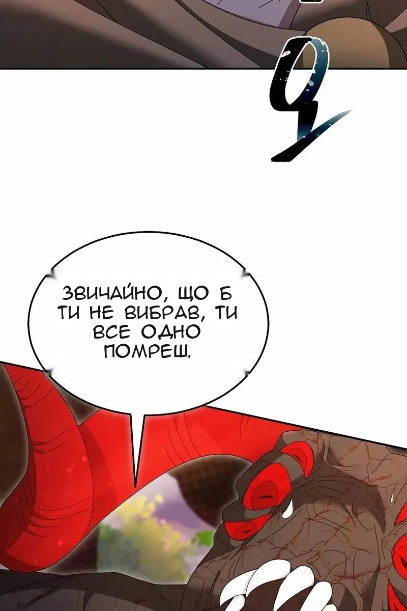 Сторінка 58