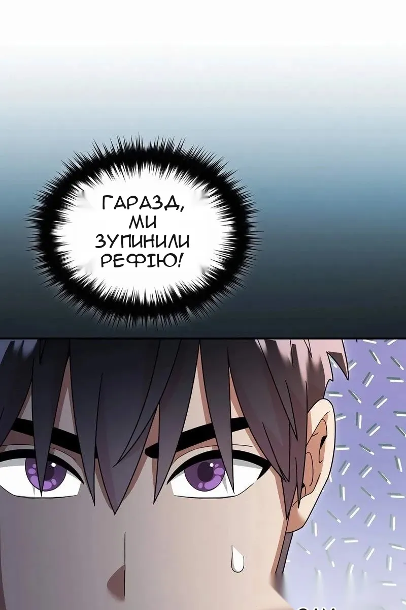 Сторінка 60