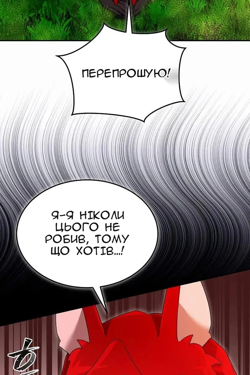 Сторінка 64