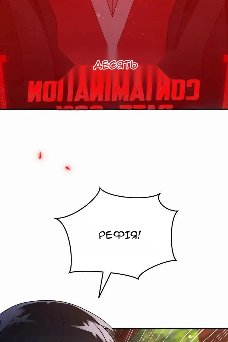 Сторінка 71