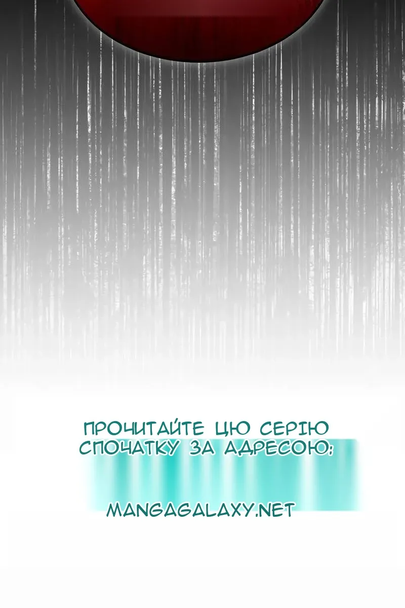 Сторінка 76