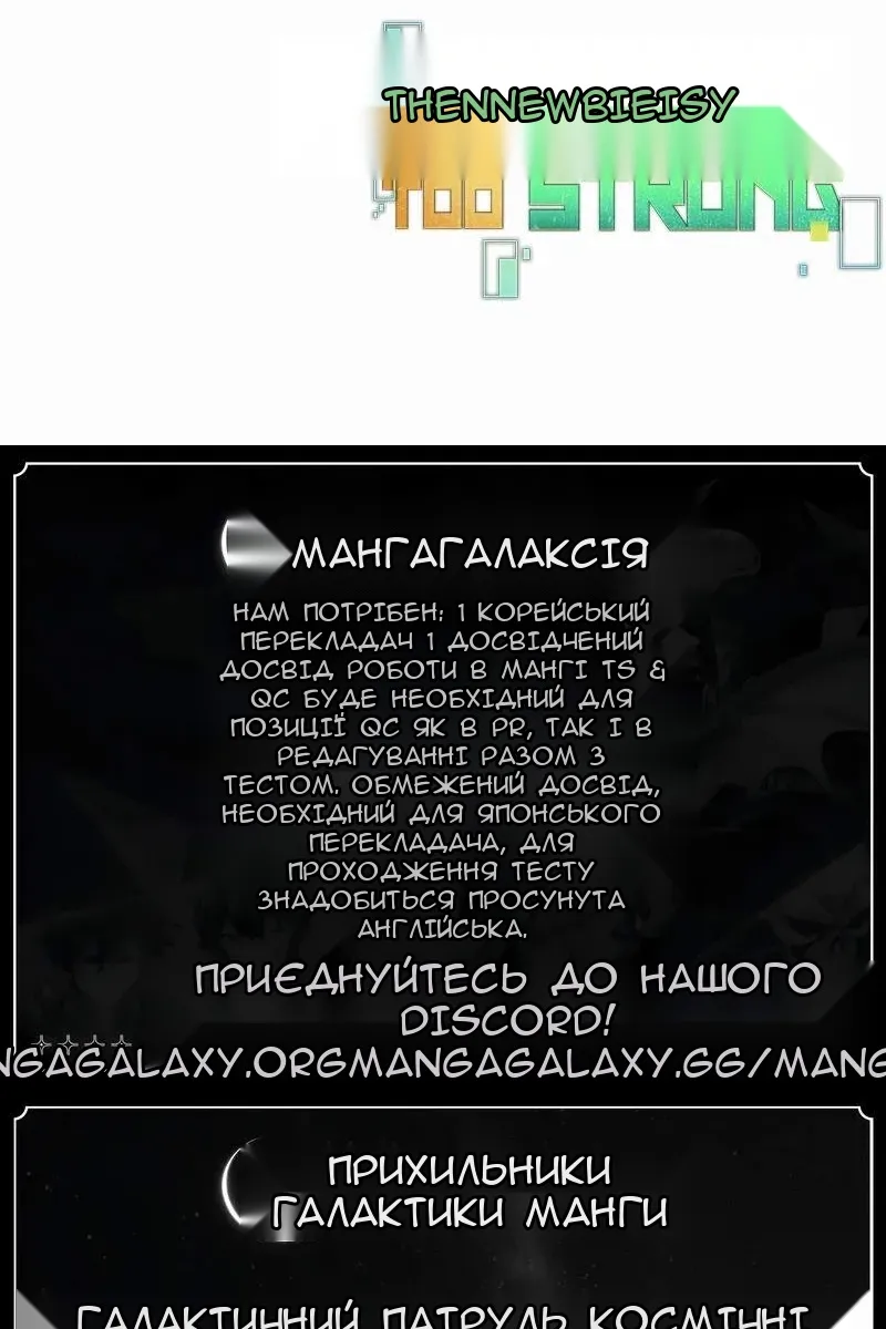 Сторінка 77