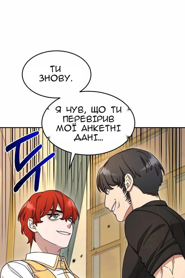 Сторінка 5