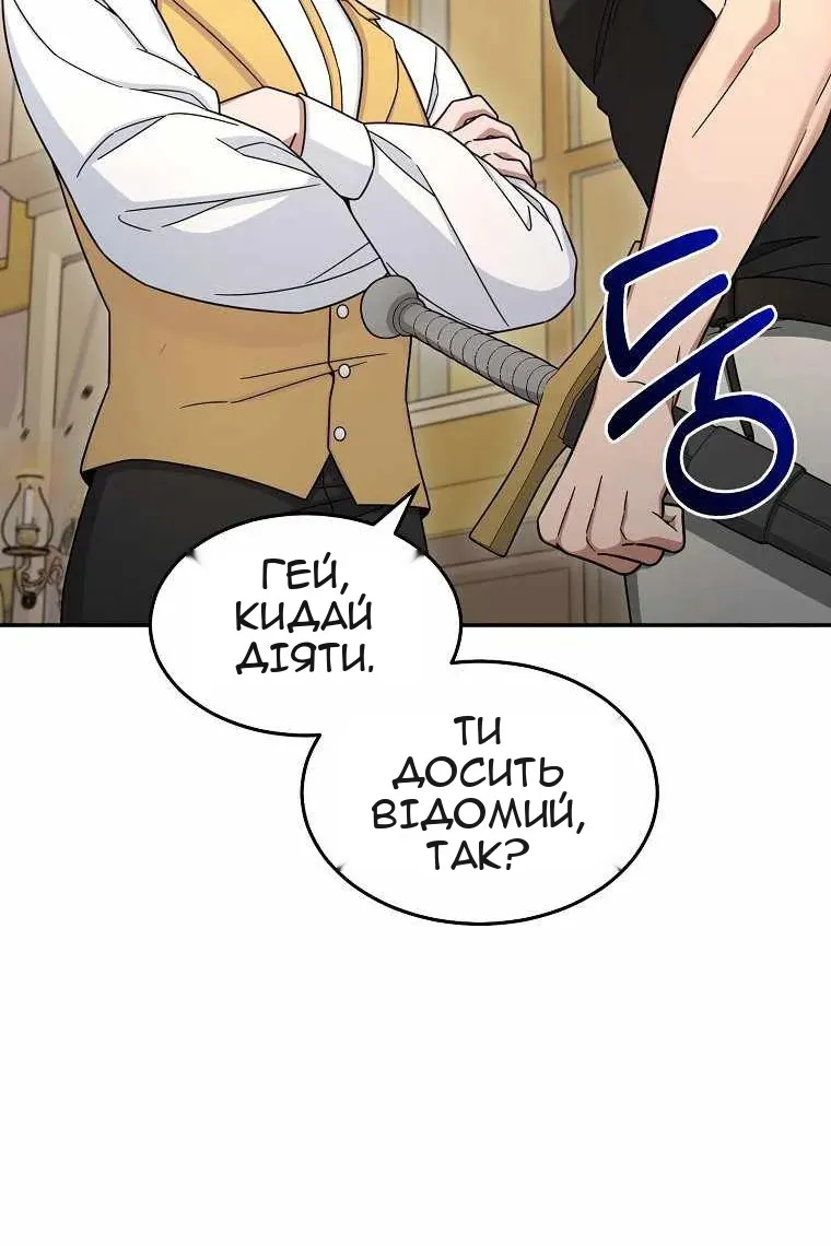 Сторінка 6