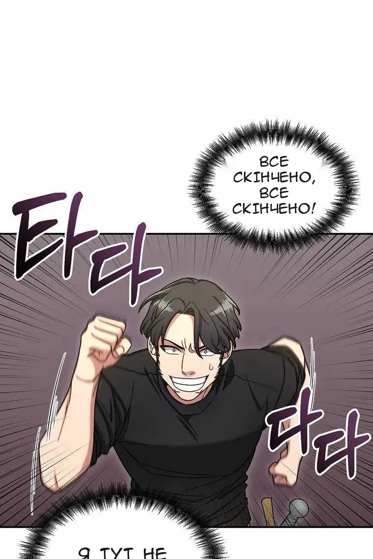 Сторінка 11
