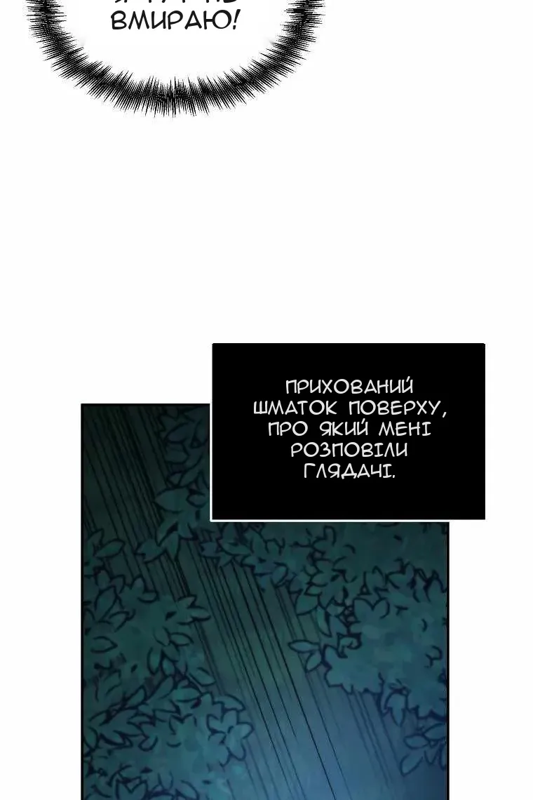 Сторінка 12