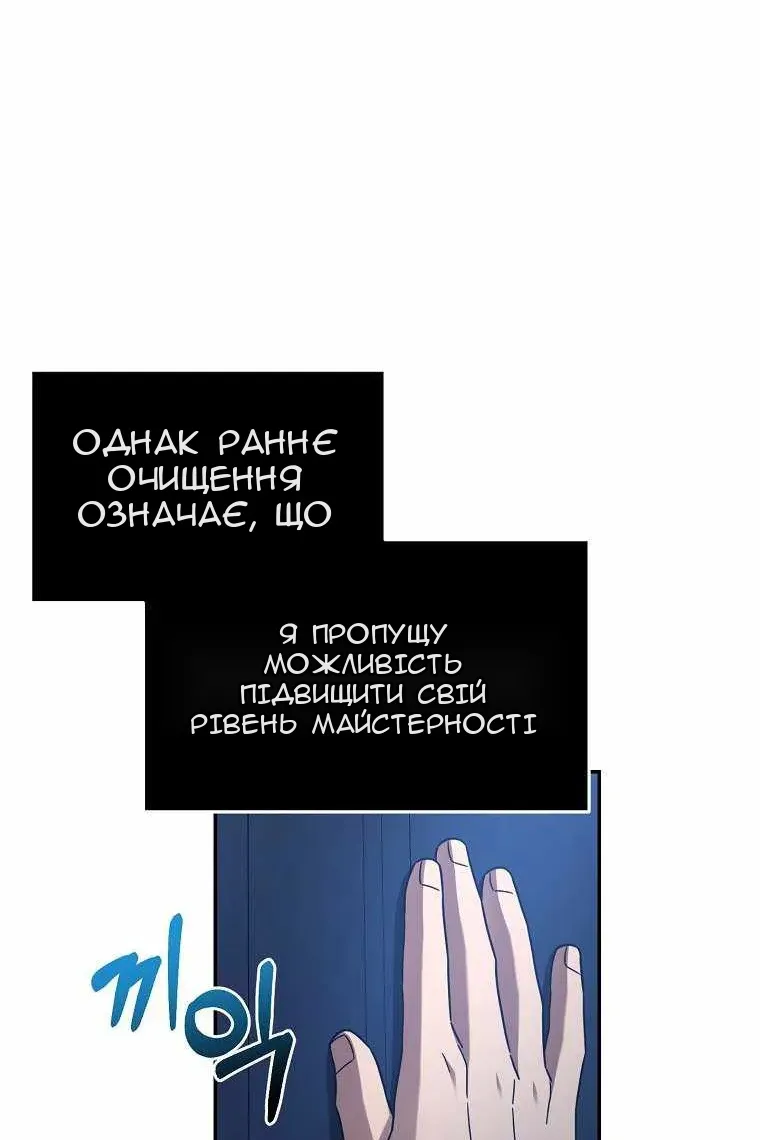 Сторінка 16