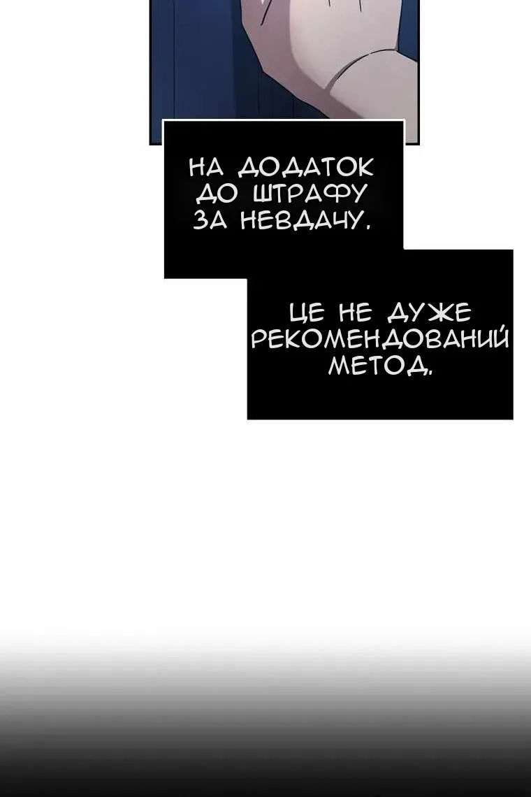 Сторінка 17