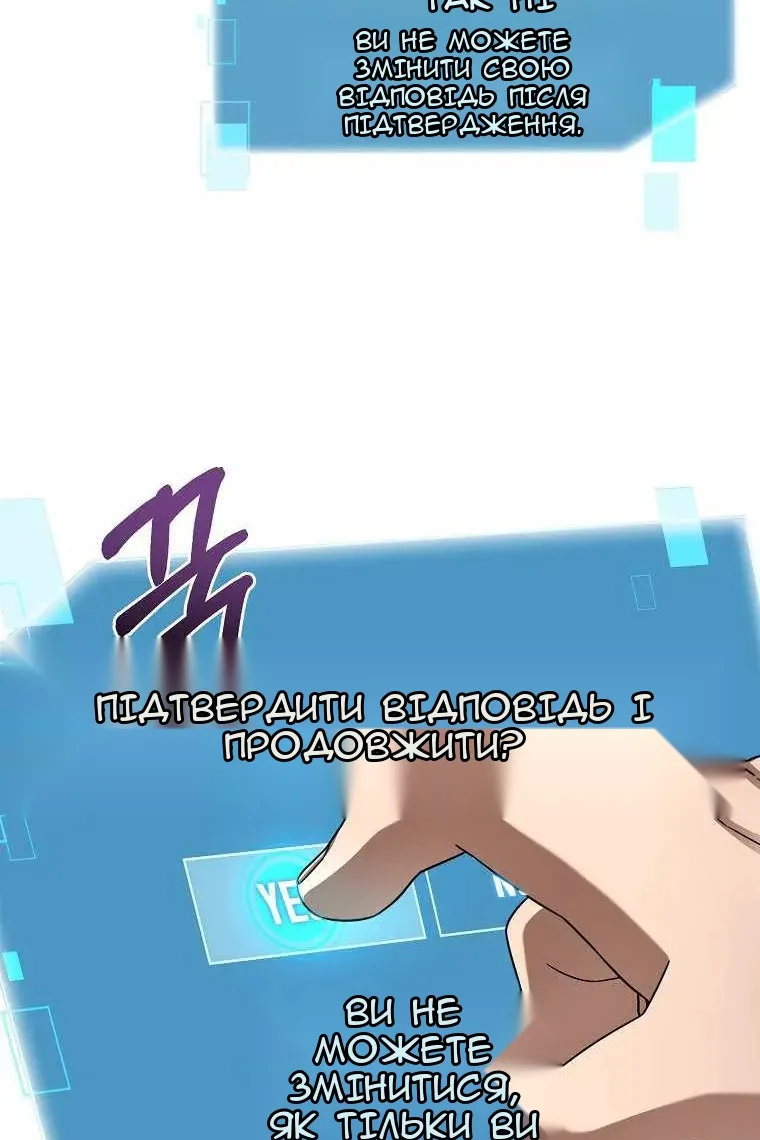 Сторінка 26
