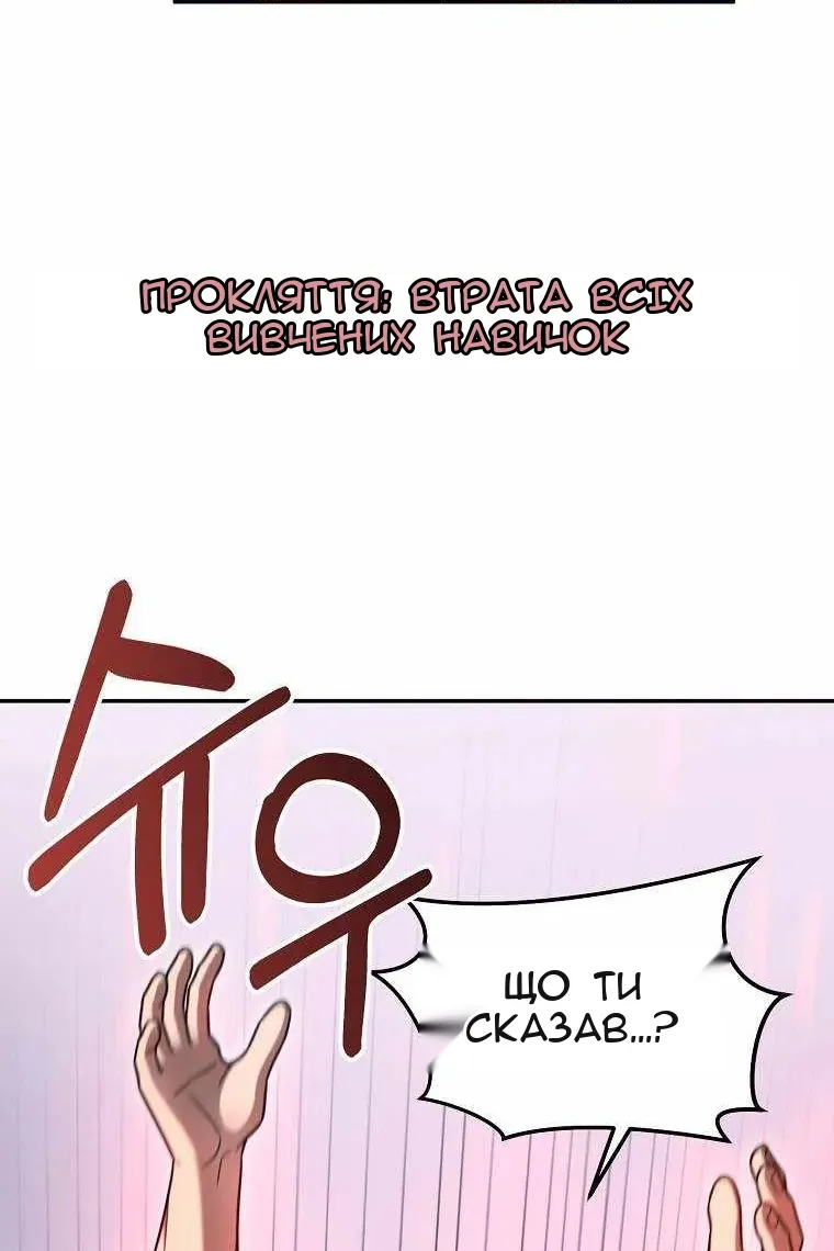 Сторінка 31
