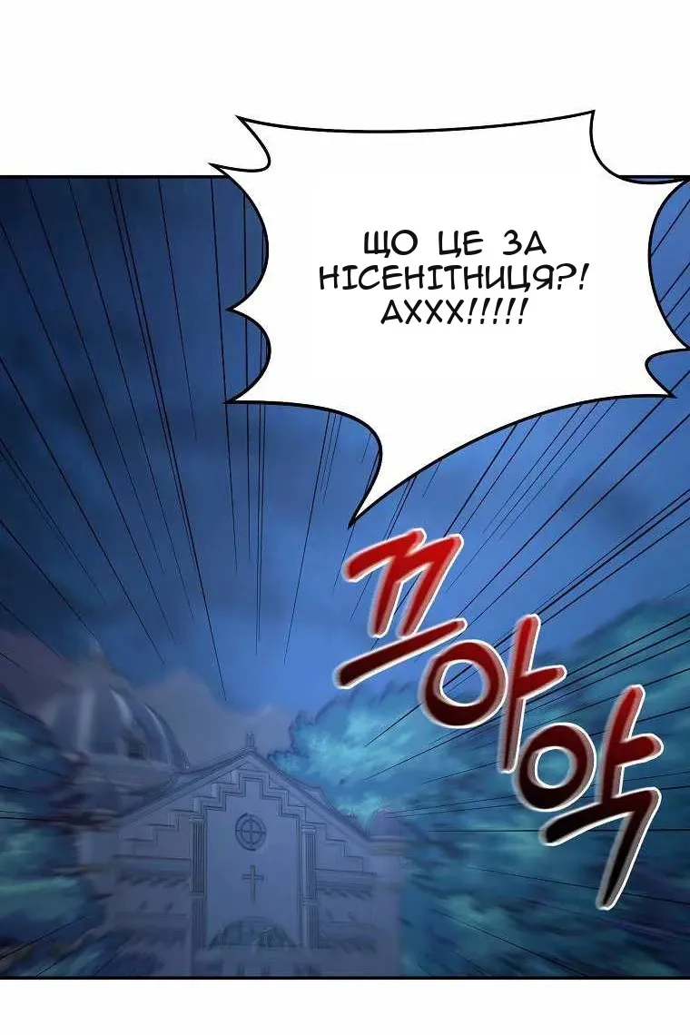 Сторінка 33