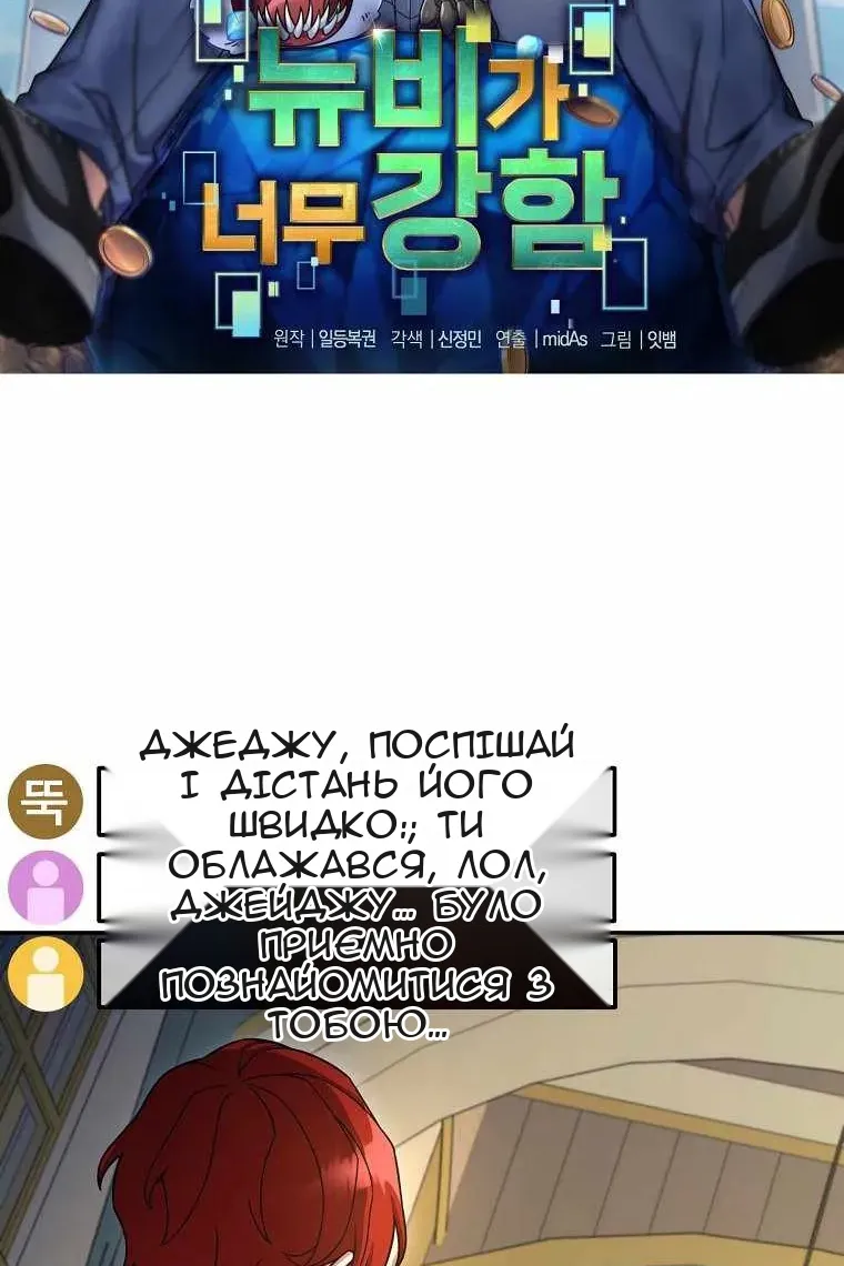 Сторінка 35