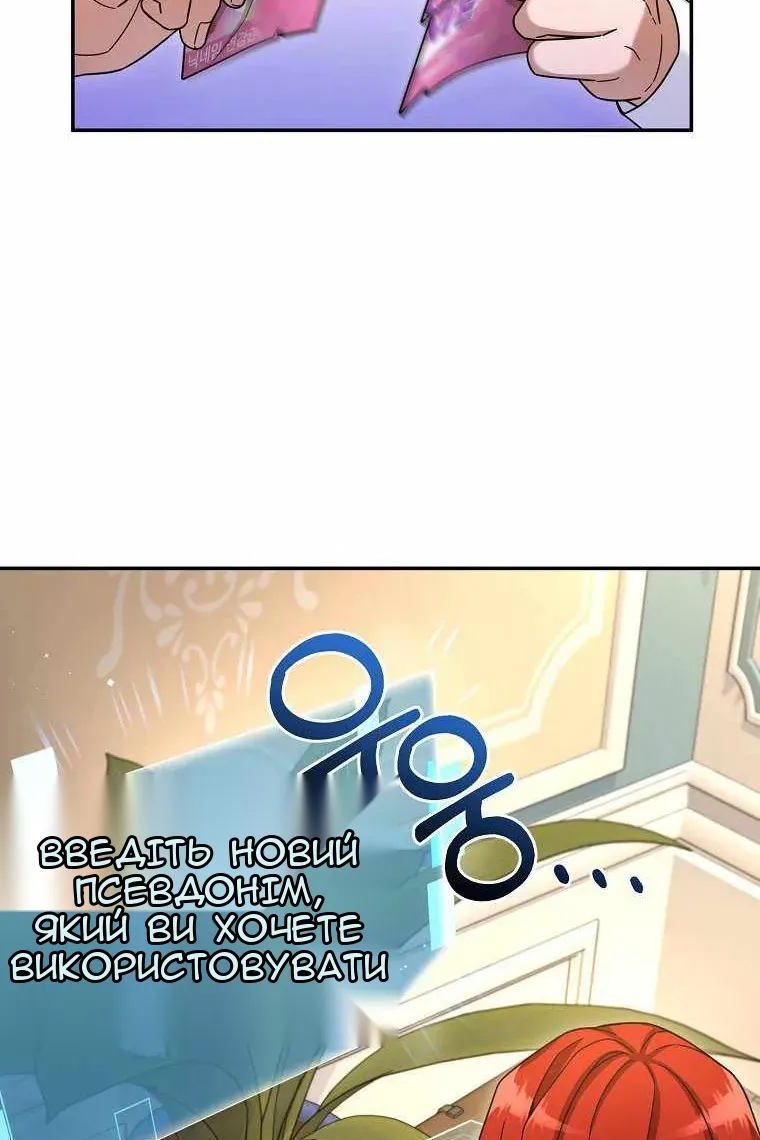 Сторінка 46