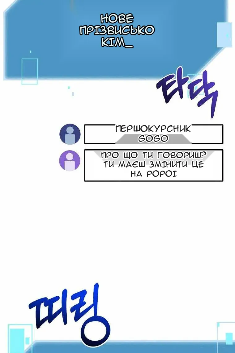 Сторінка 48