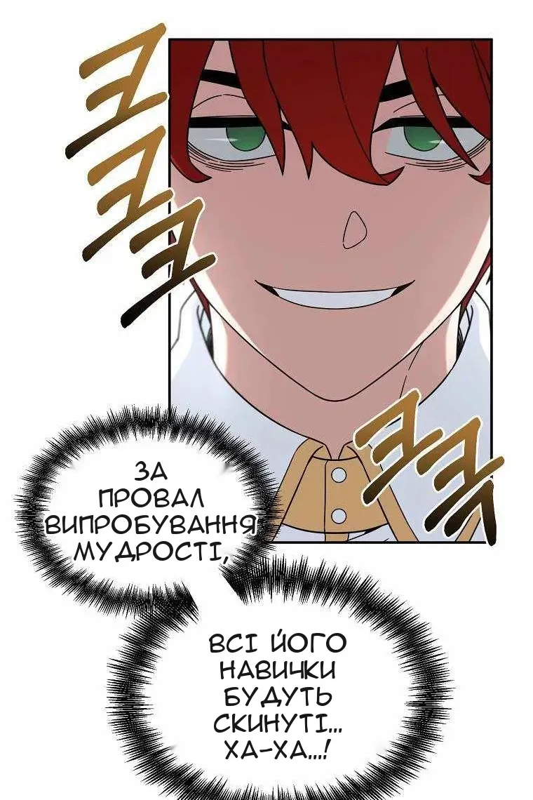 Сторінка 51