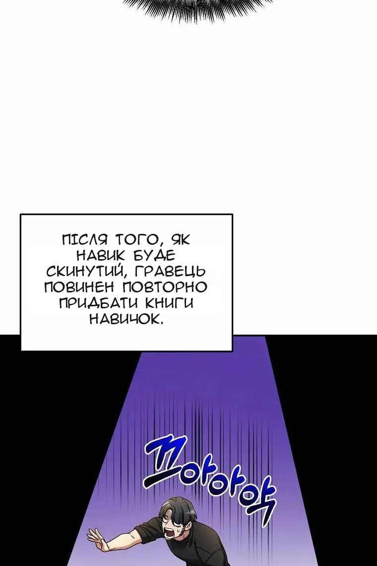 Сторінка 52