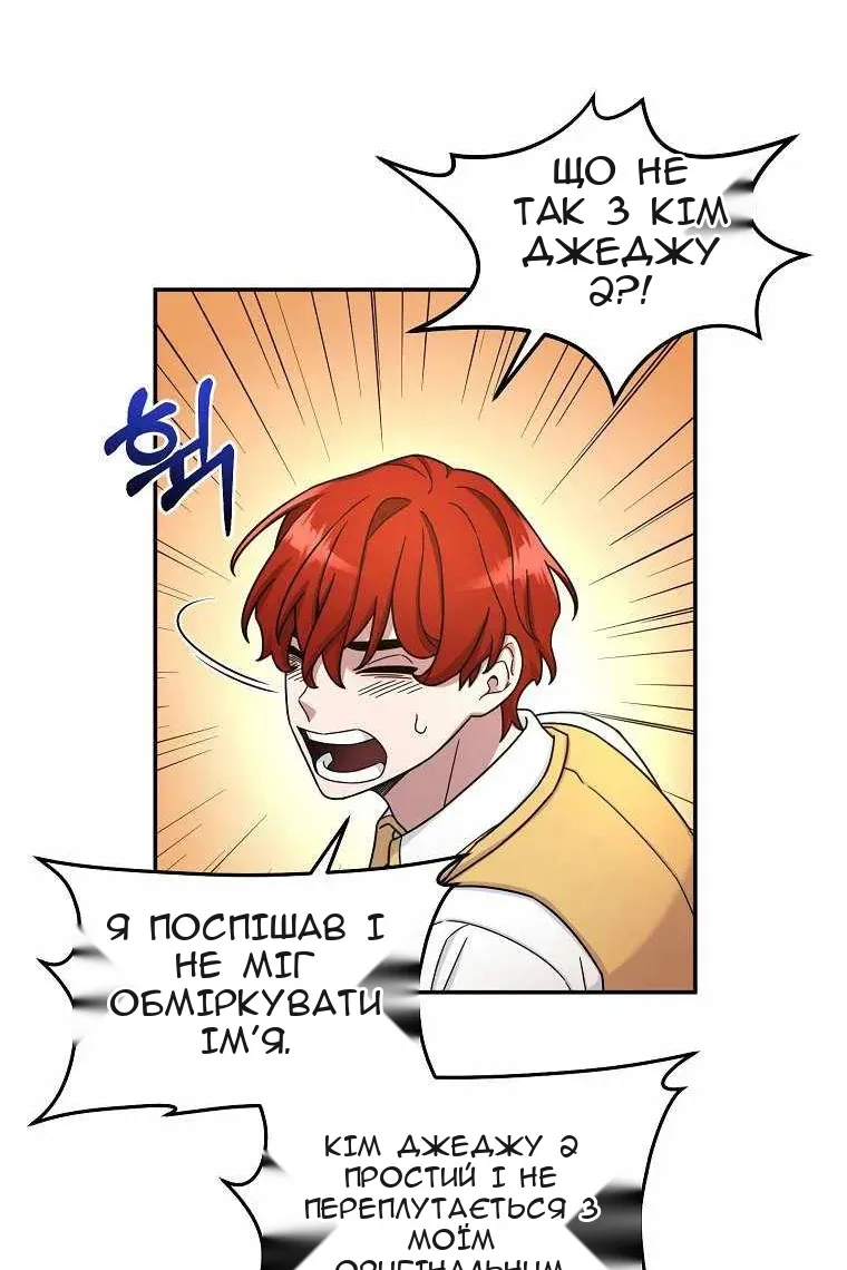 Сторінка 55