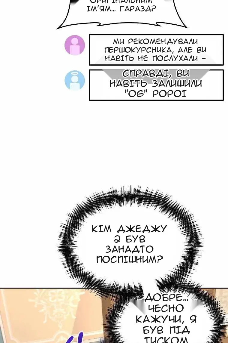 Сторінка 56