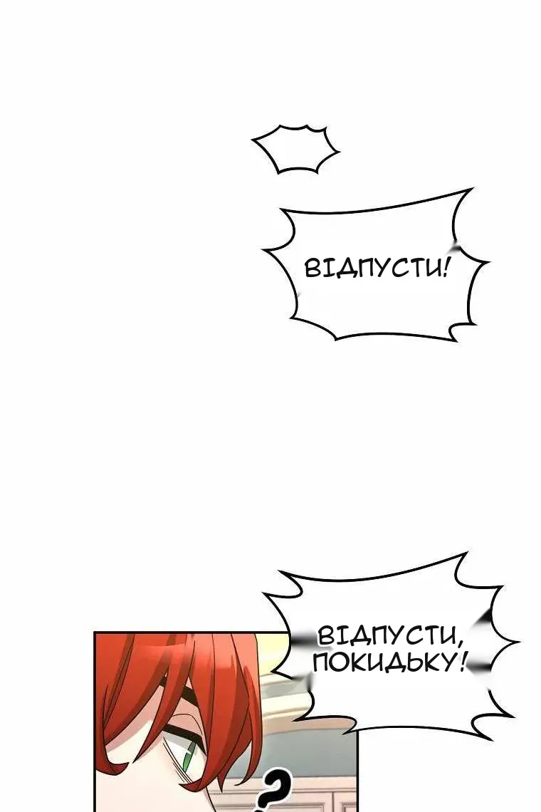 Сторінка 58
