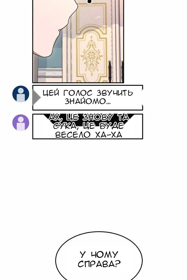 Сторінка 59
