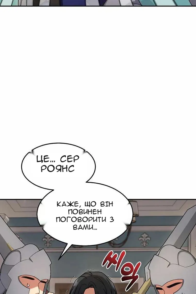Сторінка 61