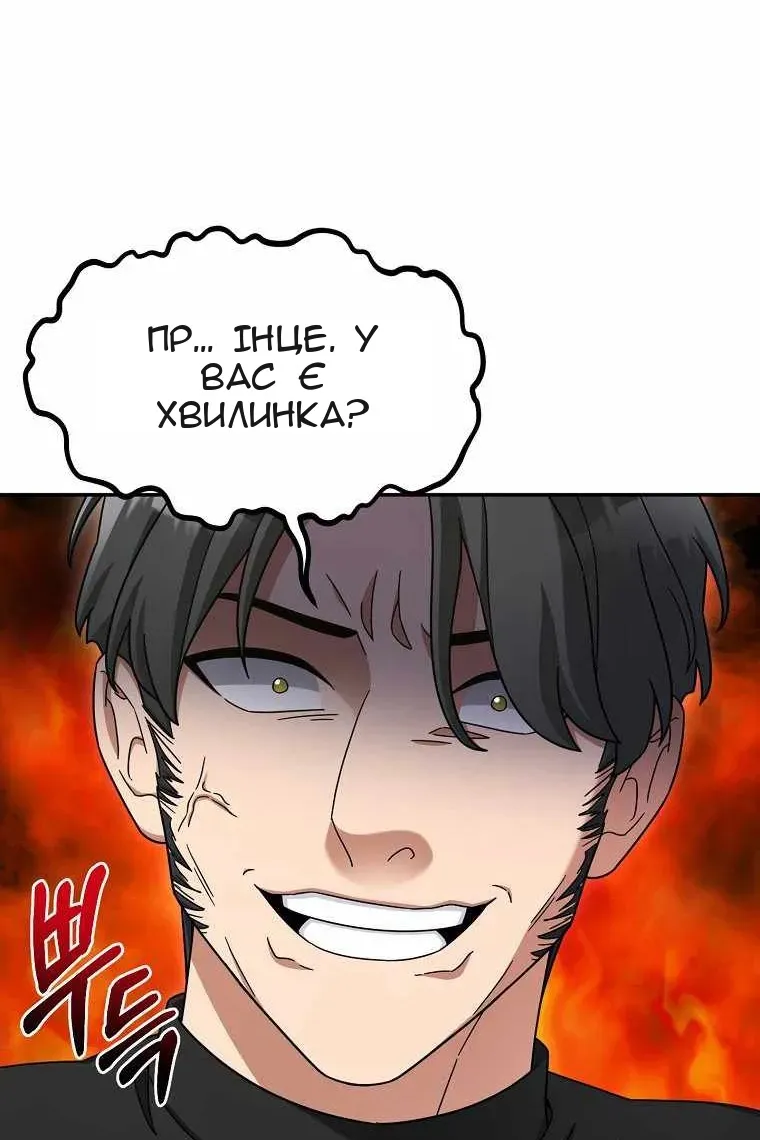 Сторінка 63