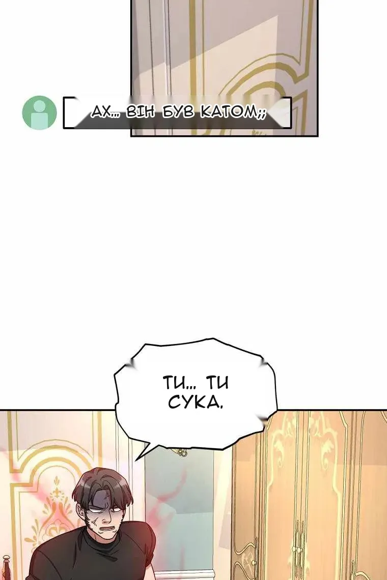 Сторінка 66