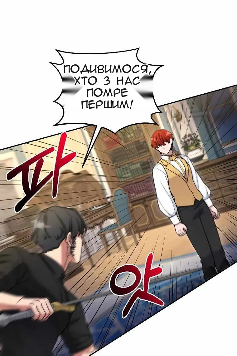 Сторінка 77