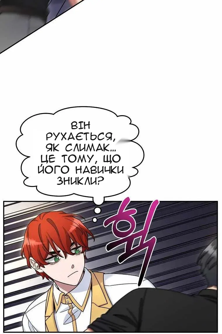 Сторінка 78