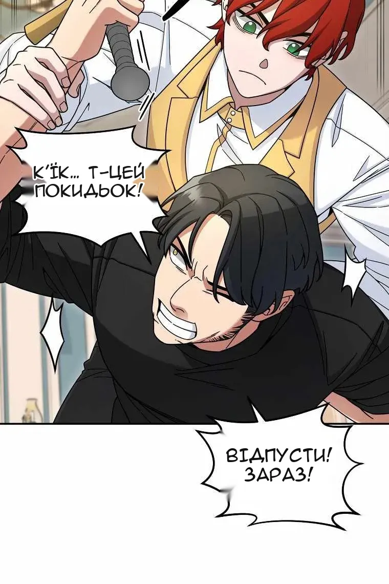 Сторінка 81