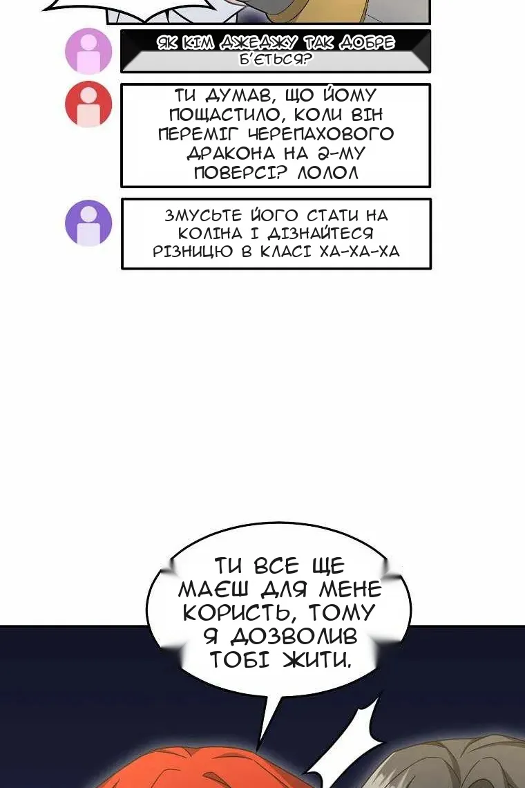 Сторінка 83