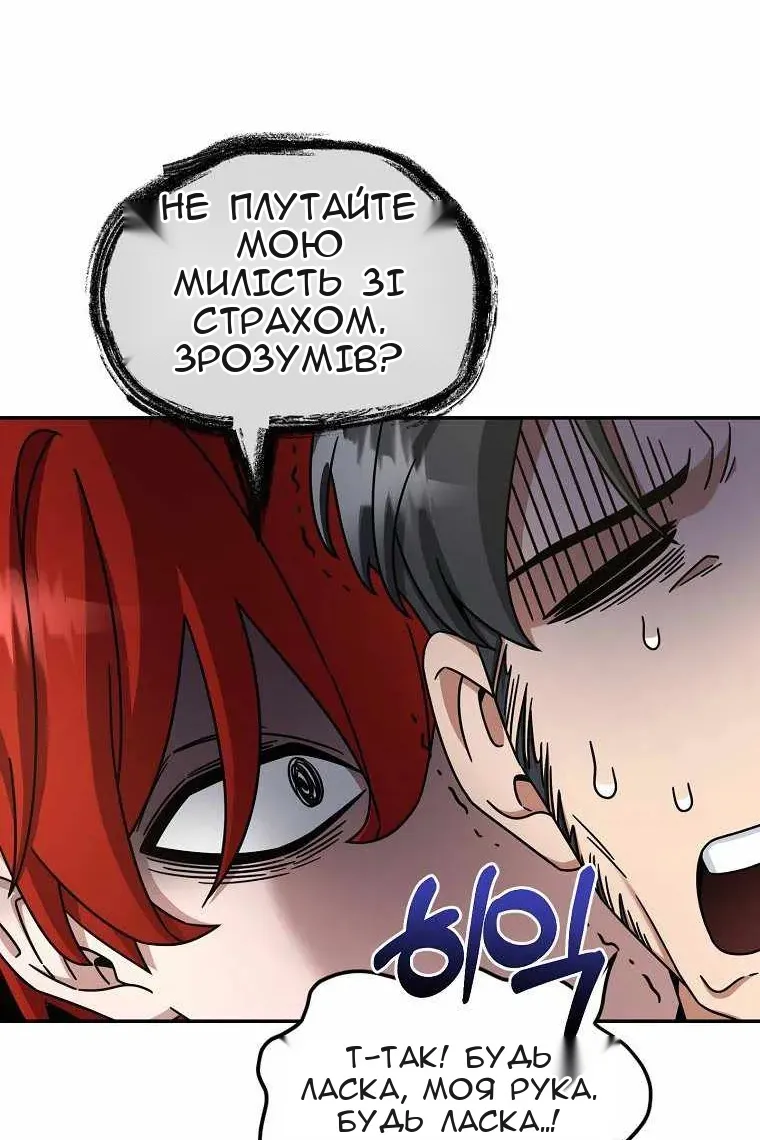 Сторінка 85